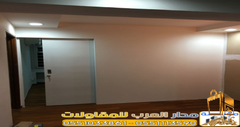 مقاول أسمنت بورد بالرياض | تر